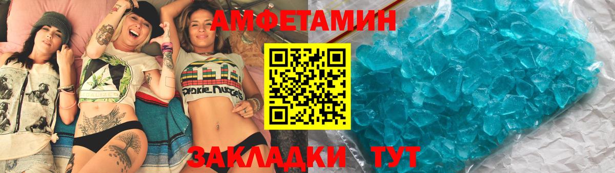 Семилуки  Amphetamine 97%  Amphetamine  Вход с VPN 