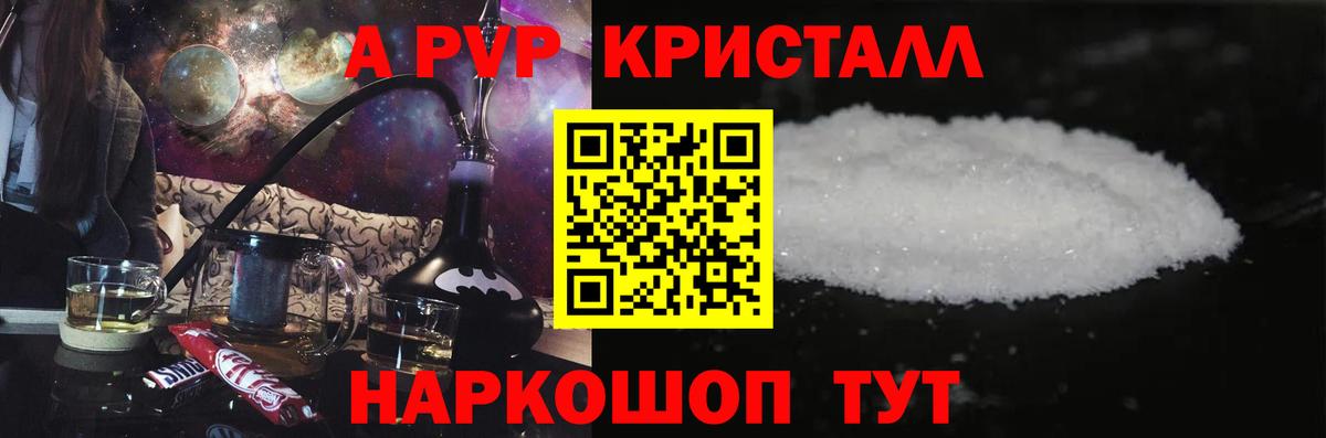 A PVP СК КРИС Семилуки