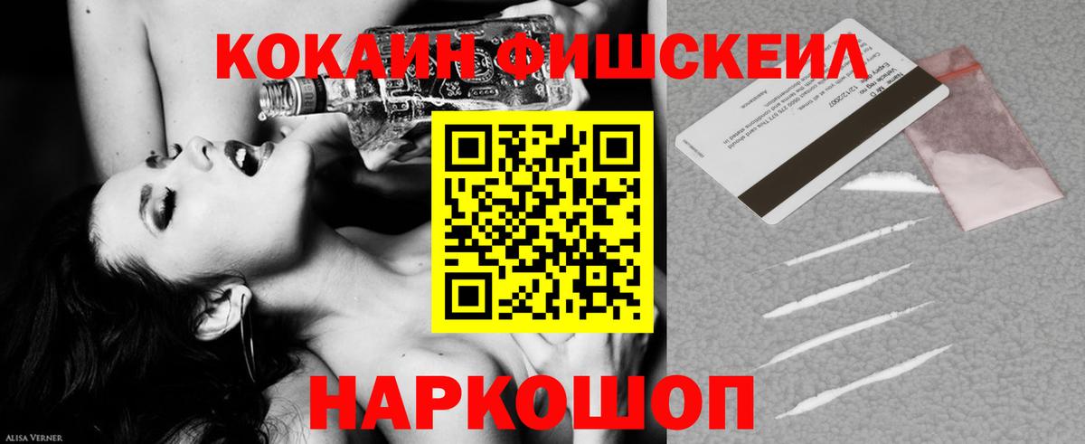 ГАШ  Кокаин  МЕФ   МЕФ  Семилуки  МДМА  Каннабис  Вход с VPN 
