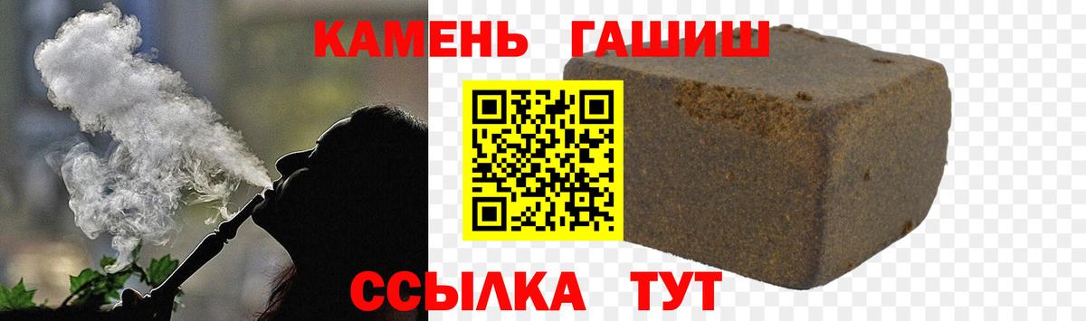 Семилуки  где можно купить наркотик  Вход с VPN  Гашиш хэш  Гашиш 