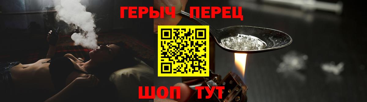 Семилуки  Героин белый  Вход с VPN 