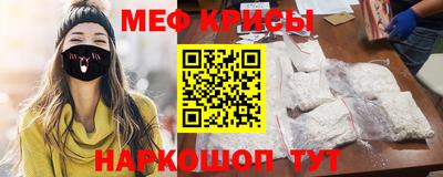 стаф Бугуруслан