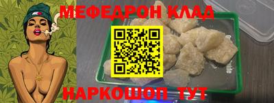 марихуана Бузулук