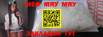 марихуана Бузулук