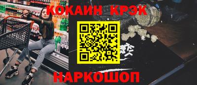 прущие крисы Будённовск