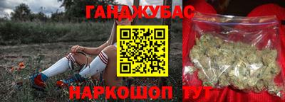 прущие крисы Будённовск