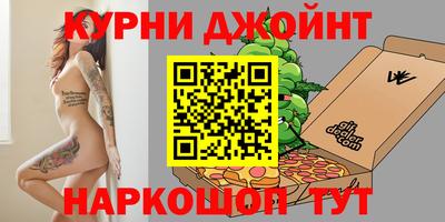 марихуана Бузулук