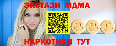 прущие крисы Будённовск