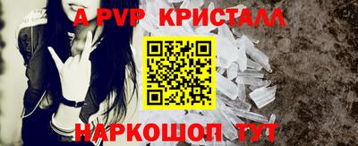 стаф Бугуруслан