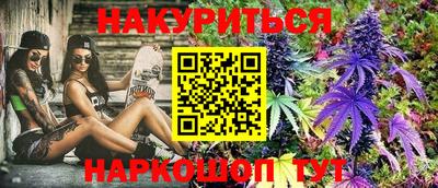 марихуана Бузулук