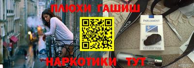 спайс Рузаевка