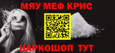 марихуана Бузулук