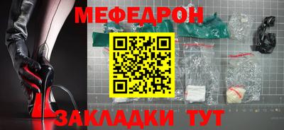 стаф Бугуруслан