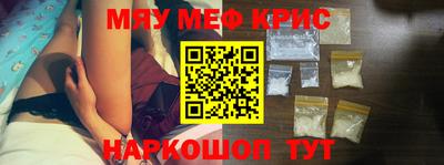 прущие крисы Будённовск