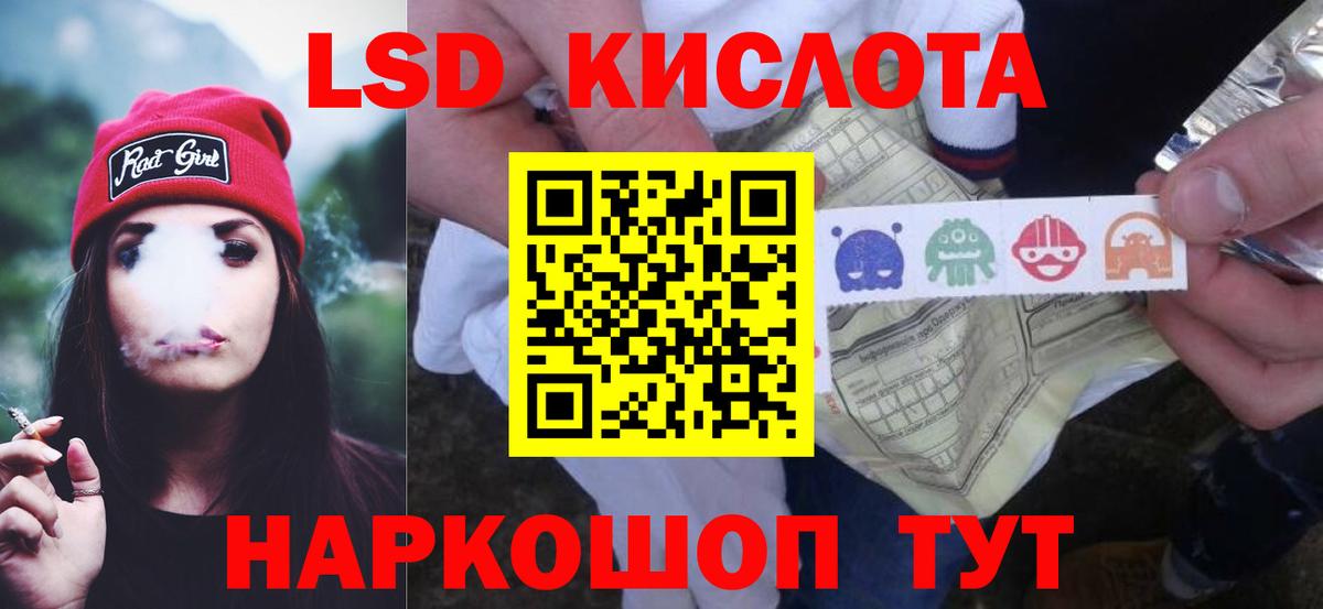 Семилуки  ЛСД экстази  Вход с VPN  LSD-25 экстази ecstasy 