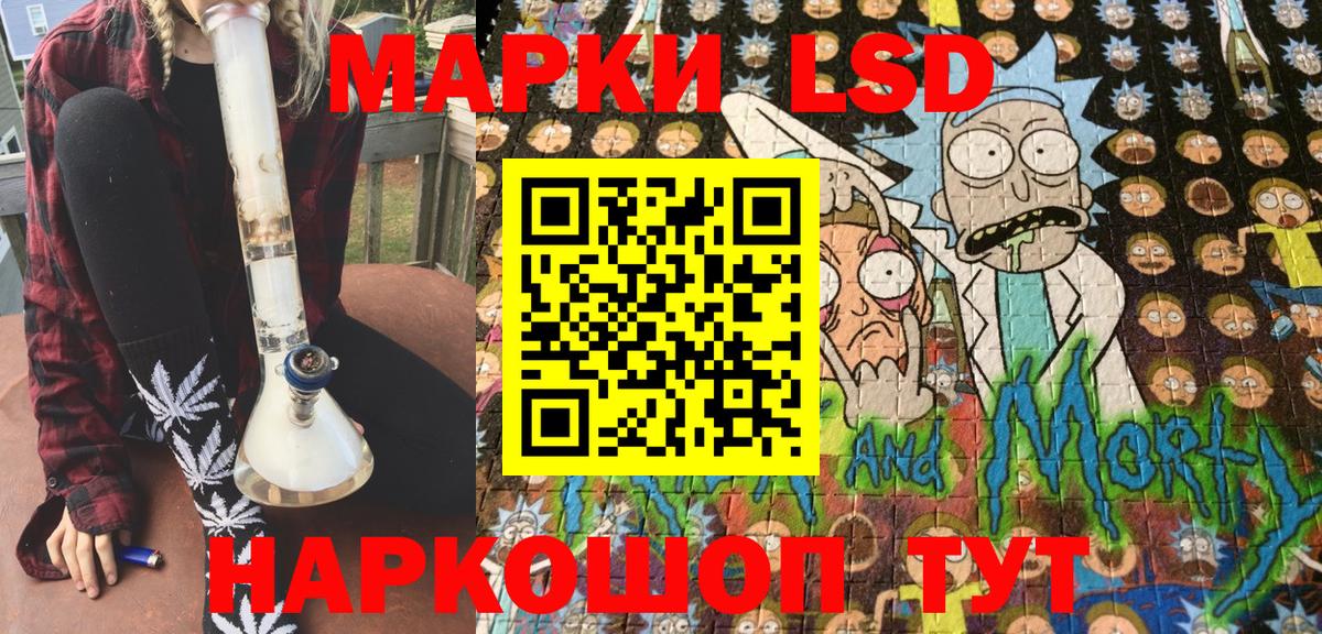 Семилуки  Марки 25I-NBOMe 1,8мг  Вход с VPN 