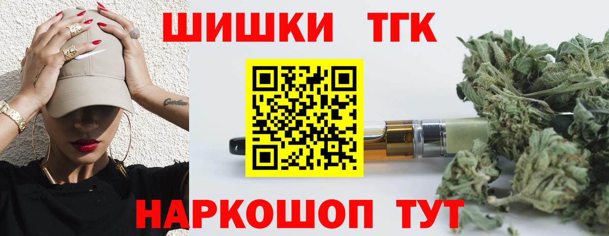Конопля план  Вход с VPN  Бошки марихуана White Widow  Конопля VHQ  Семилуки  Марихуана OG Kush 