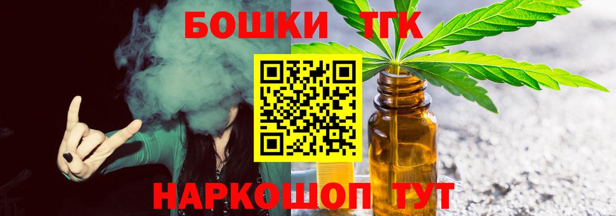 КОКАИН Семилуки